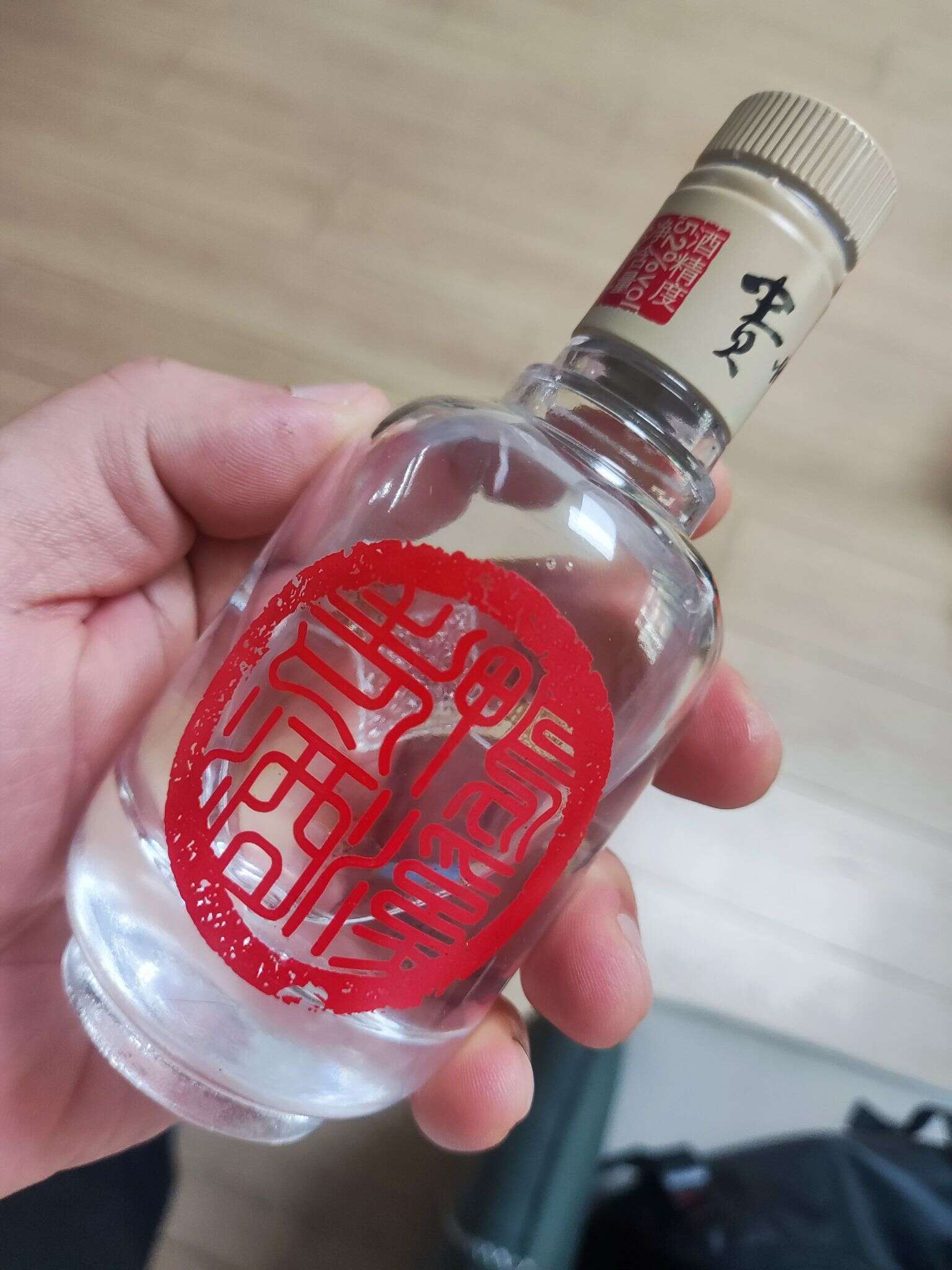 鸭溪窖 鸭溪老酒 20240811 161237